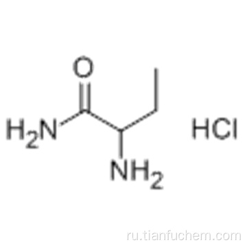 Бутанамид, 2-амино-, гидрохлорид (1: 1), (57190695,2S) - CAS 7682-20-4